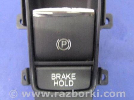 ФОТО Кнопка стоянкового гальма для Acura TLX (14-20) Київ