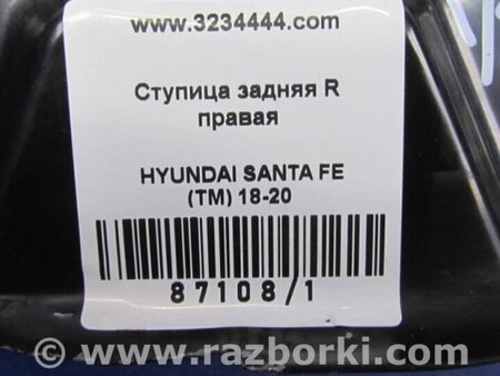 ФОТО Маточина колеса для Hyundai Santa Fe IV TM (18-23) Київ