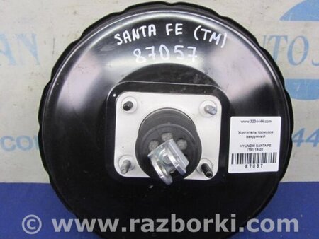 ФОТО Вакуумний підсилювач гальм для Hyundai Santa Fe IV TM (18-23) Київ