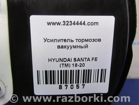 ФОТО Вакуумний підсилювач гальм для Hyundai Santa Fe IV TM (18-23) Київ