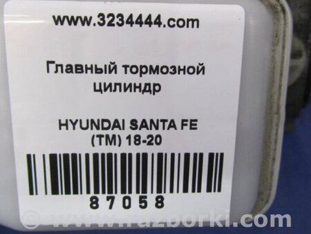 ФОТО Головний гальмівний циліндр для Hyundai Santa Fe IV TM (18-23) Київ