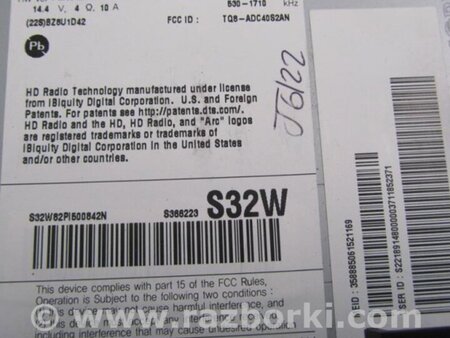 ФОТО Магнітола для Hyundai Santa Fe IV TM (18-23) Київ