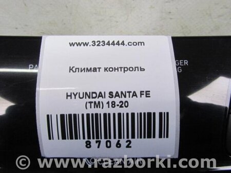 ФОТО Блок керування піччю для Hyundai Santa Fe IV TM (18-23) Київ