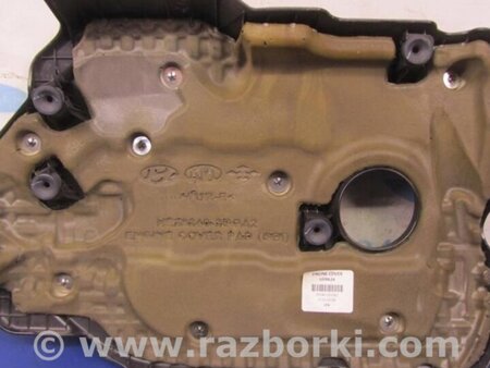 ФОТО Накладка двигуна декоративна для Hyundai Santa Fe IV TM (18-23) Київ