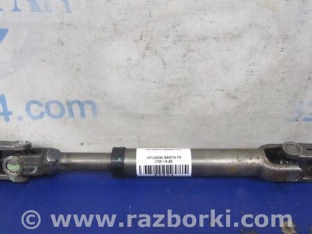ФОТО Рульовий карданчик для Hyundai Santa Fe IV TM (18-23) Київ