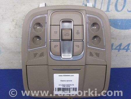 ФОТО плафон салону для Hyundai Santa Fe IV TM (18-23) Київ