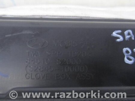 ФОТО Бардачок для Hyundai Santa Fe IV TM (18-23) Київ