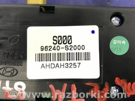 ФОТО Антена для Hyundai Santa Fe IV TM (18-23) Київ