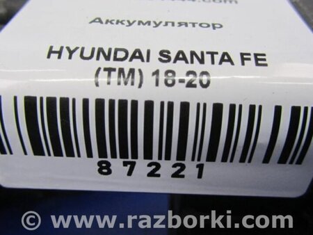 ФОТО Проводка підкапотна для Hyundai Santa Fe IV TM (18-23) Київ