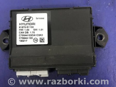 ФОТО Блок керування кришкою багажника для Hyundai Santa Fe IV TM (18-23) Київ