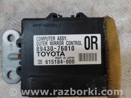 ФОТО Блок електронний для Lexus CT200 (11-17) Київ