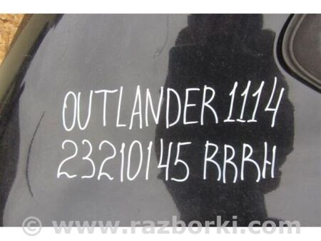 ФОТО Чверть кузова задня для Mitsubishi Outlander GF (2012-) Київ