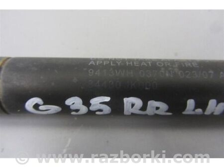 ФОТО Амортизатор кришки багажника для Infiniti  G25/G35/G37/Q40 Київ