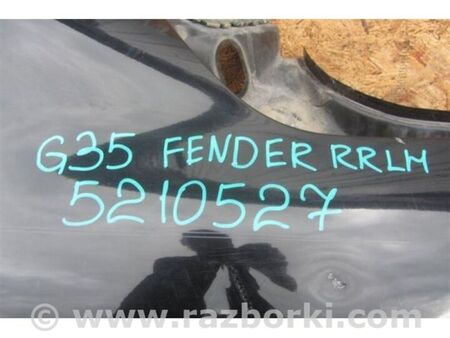 ФОТО Чверть кузова задня для Infiniti  G25/G35/G37/Q40 Київ