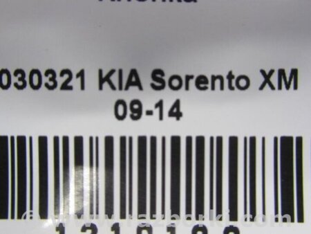 ФОТО Регулятор підсвічування панелі приладів для KIA Sorento 2 XM (09-14) Київ