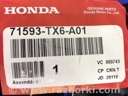 ФОТО Кронштейн заднього бампера для Acura ILX (2016-2019) Київ