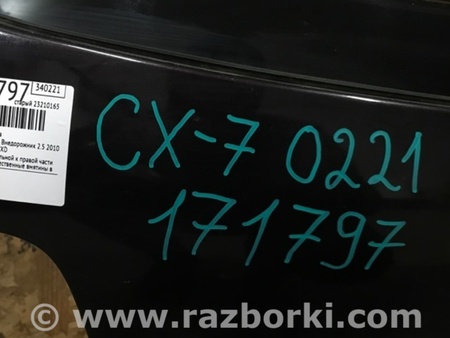ФОТО Кришка багажника для Mazda CX-7 Київ