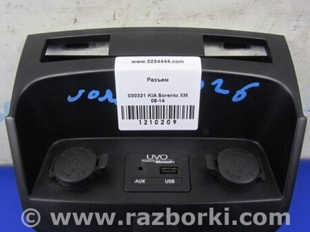 ФОТО USB адаптер для KIA Sorento 2 XM (09-14) Київ