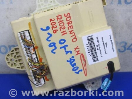 ФОТО Блок запобіжників салон для KIA Sorento 2 XM (09-14) Київ