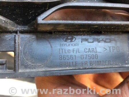 ФОТО Решітка переднього бампера для Hyundai Tucson III TL (15-21) Київ