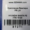 ФОТО Кронштейн переднього бампера для Hyundai Santa Fe IV TM (18-23) Київ