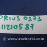 ФОТО Клапан зміни фаз ГРМ для Toyota Prius III XW30 (09-15) Київ