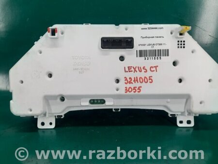 ФОТО Панель приладів для Lexus CT200 (11-17) Київ