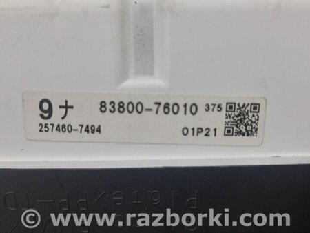 ФОТО Панель приладів для Lexus CT200 (11-17) Київ