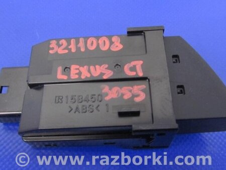 ФОТО Кнопка аварійної сигналізації для Lexus CT200 (11-17) Київ