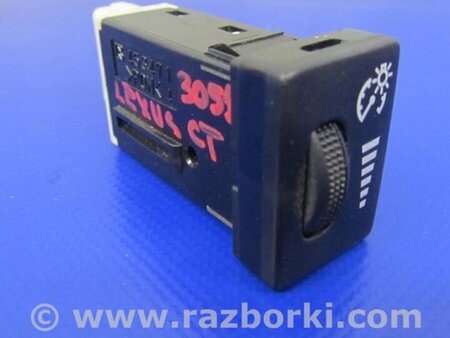 ФОТО Регулятор підсвічування панелі приладів для Lexus CT200 (11-17) Київ