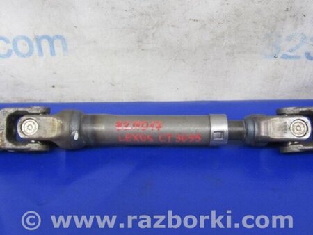 ФОТО Рульовий карданчик для Lexus CT200 (11-17) Київ