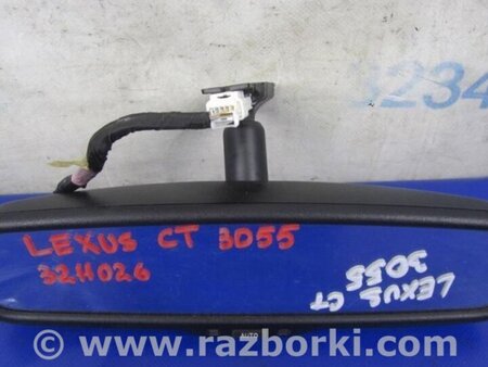 ФОТО дзеркало салону для Lexus CT200 (11-17) Київ