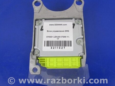 ФОТО Блок керування AIRBAG для Lexus CT200 (11-17) Київ