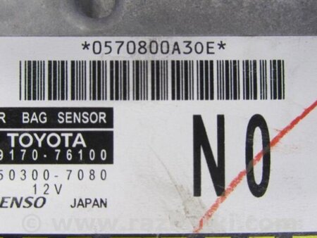 ФОТО Блок керування AIRBAG для Lexus CT200 (11-17) Київ