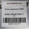 ФОТО Блок керування AIRBAG для Lexus CT200 (11-17) Київ