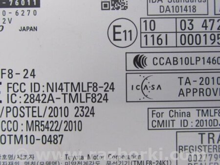 ФОТО Блок керування центральним замком для Lexus CT200 (11-17) Київ