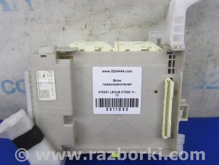 ФОТО Блок запобіжників салон для Lexus CT200 (11-17) Київ