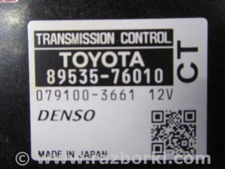 ФОТО Блок керування АКПП для Lexus CT200 (11-17) Київ