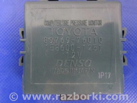 ФОТО Блок керування тиском в шинах для Lexus CT200 (11-17) Київ