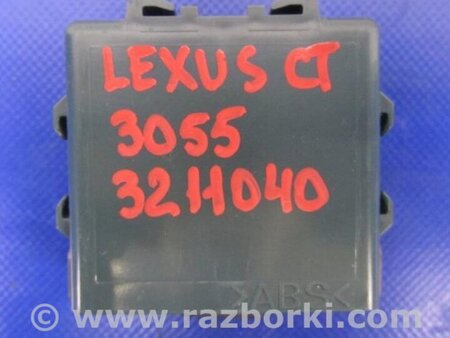 ФОТО Блок керування тиском в шинах для Lexus CT200 (11-17) Київ