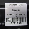 ФОТО Бардачок для Lexus CT200 (11-17) Київ