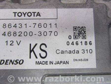 ФОТО Блок керування навігацією для Lexus CT200 (11-17) Київ