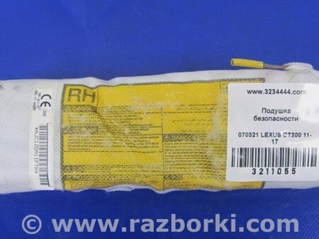 ФОТО Подушка безпеки в сидінні для Lexus CT200 (11-17) Київ