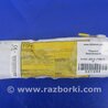 Подушка безпеки в сидінні Lexus CT200 (11-17)