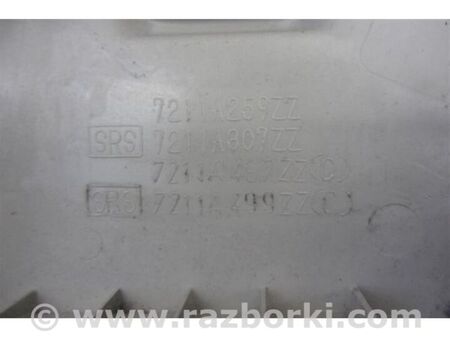 ФОТО Накладка на стійку кузова для Mitsubishi Outlander GF (2012-) Київ