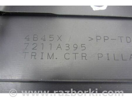 ФОТО Накладка на стійку кузова для Mitsubishi Outlander GF (2012-) Київ