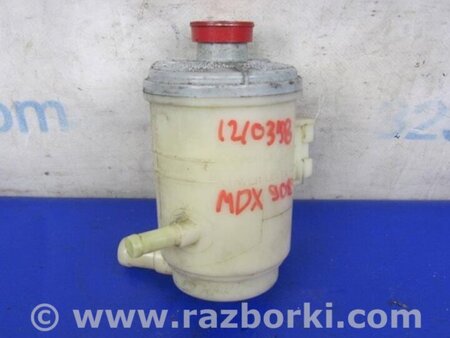 ФОТО Бачок гідропідсилювача керма для Acura MDX YD2 (06-12) Київ