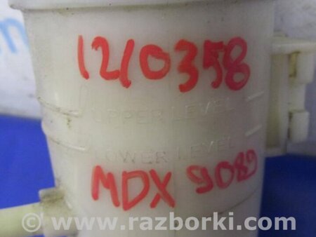 ФОТО Бачок гідропідсилювача керма для Acura MDX YD2 (06-12) Київ