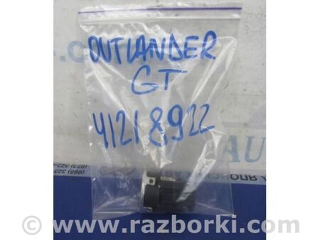 ФОТО Кнопка увімкнення повного приводу для Mitsubishi Outlander GF (2012-) Київ