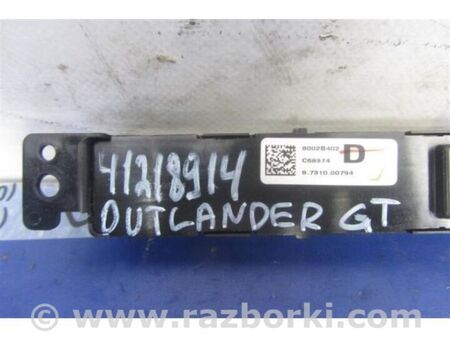 ФОТО Кнопка аварійної сигналізації для Mitsubishi Outlander GF (2012-) Київ